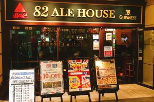 82 ALE HOUSE ロッテシティホテル錦糸町店