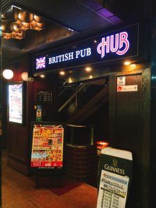 HUB御茶ノ水店