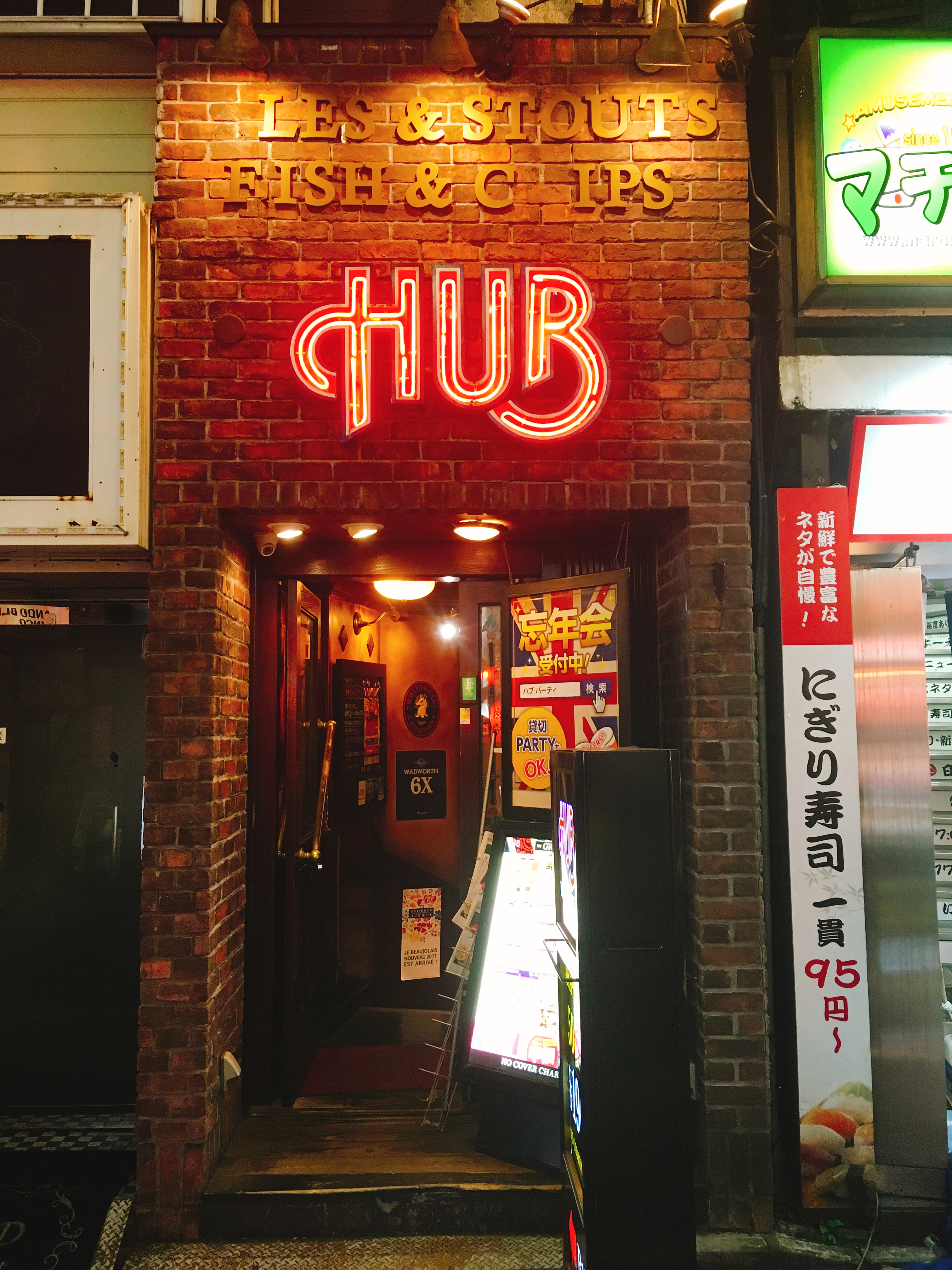 HUB吉祥寺南口店