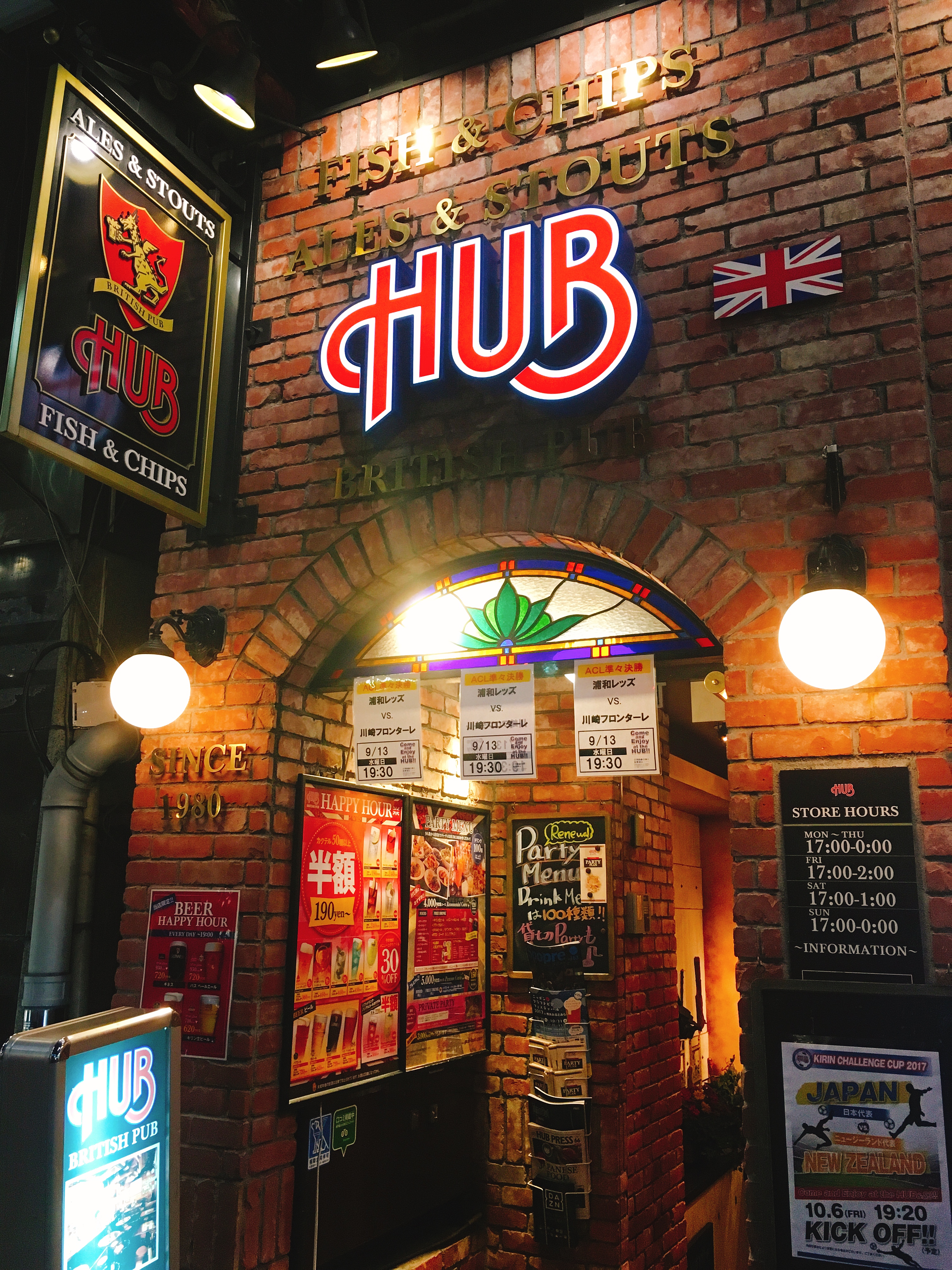 HUB五反田西口店