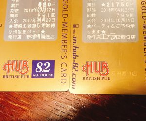 HUB五反田西口店