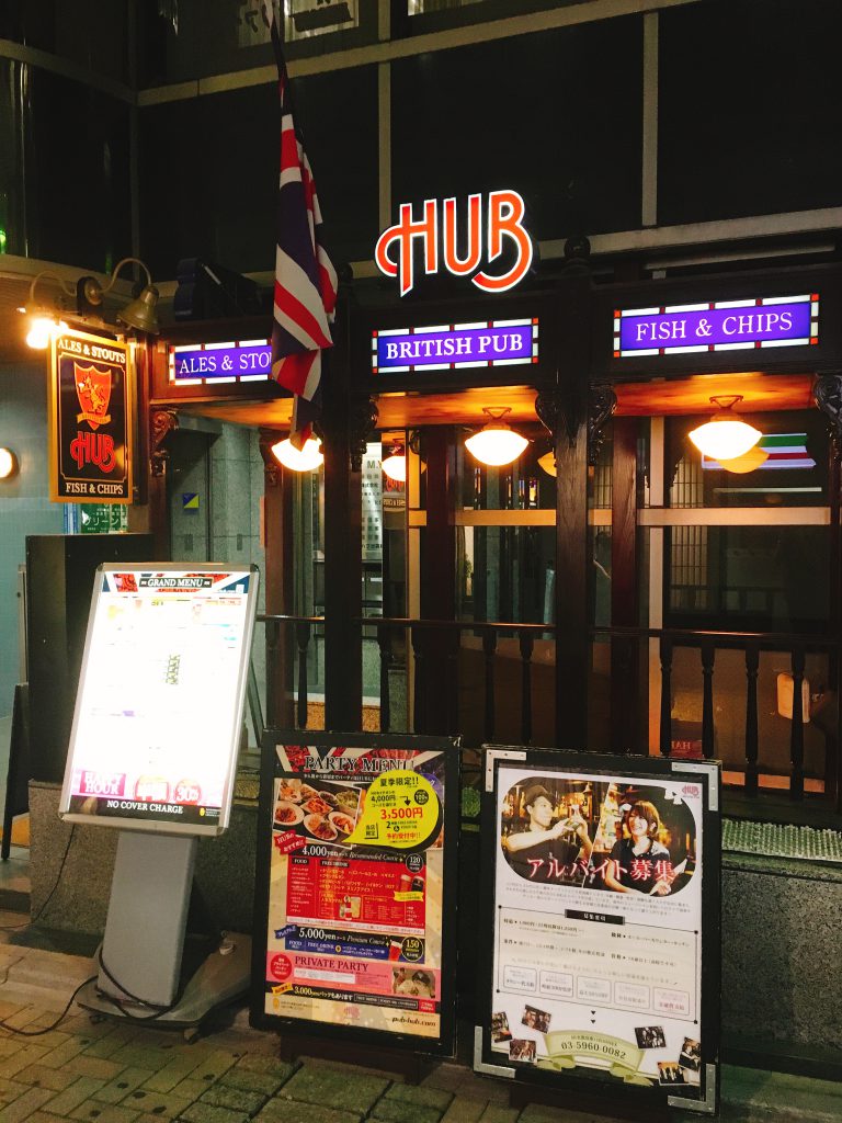 HUB池袋東口店ANNEX