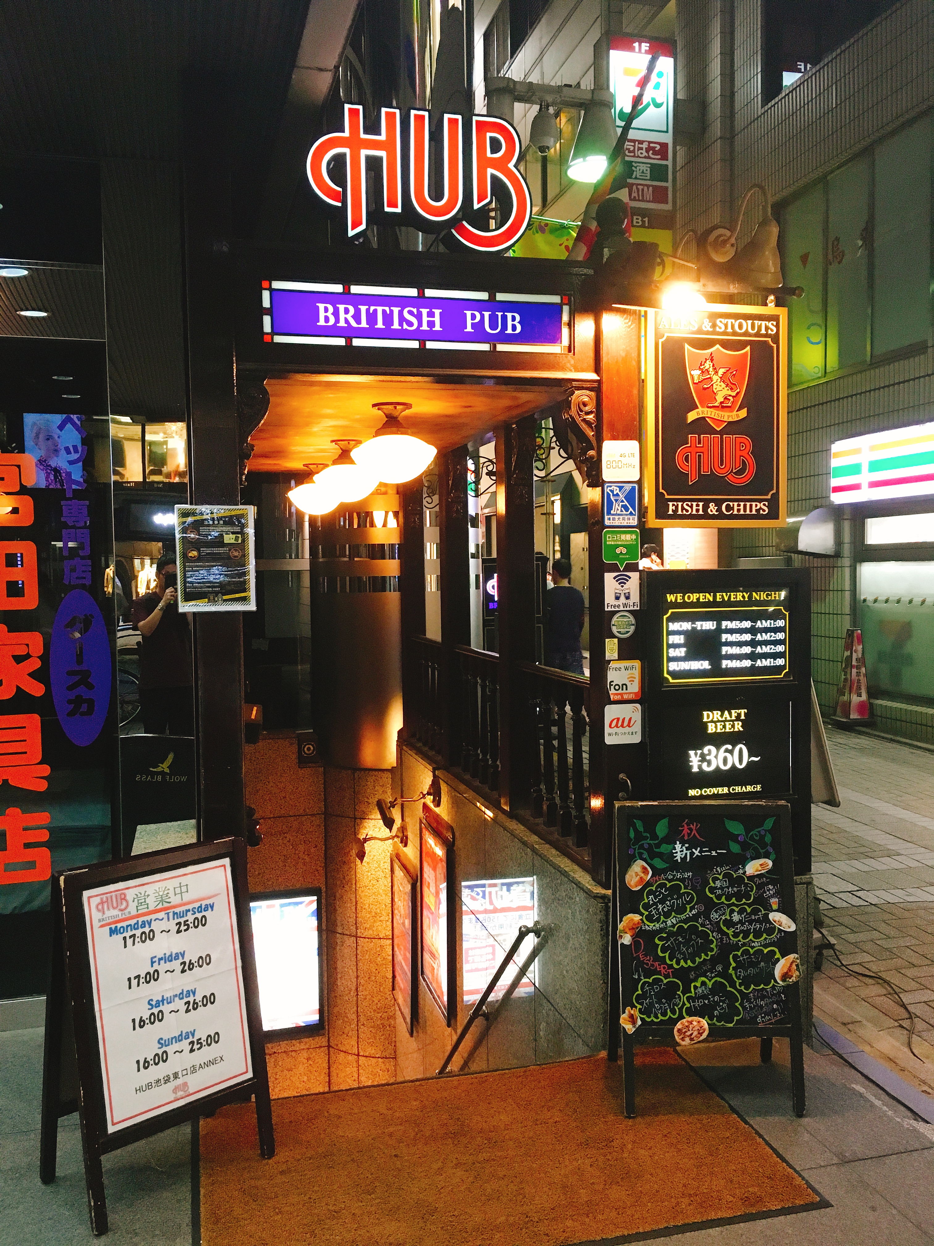 HUB池袋東口店ANNEX