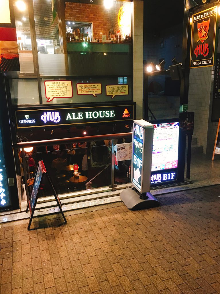 HUB池袋サンシャイン通り店