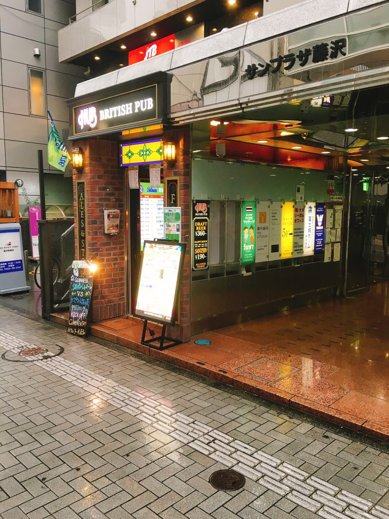 HUB藤沢店