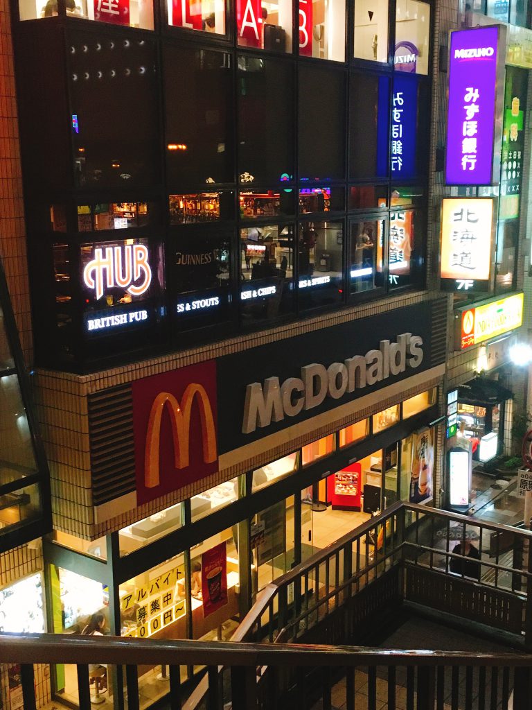 HUB津田沼店