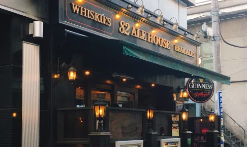 82 ALE HOUSE 横浜西口店