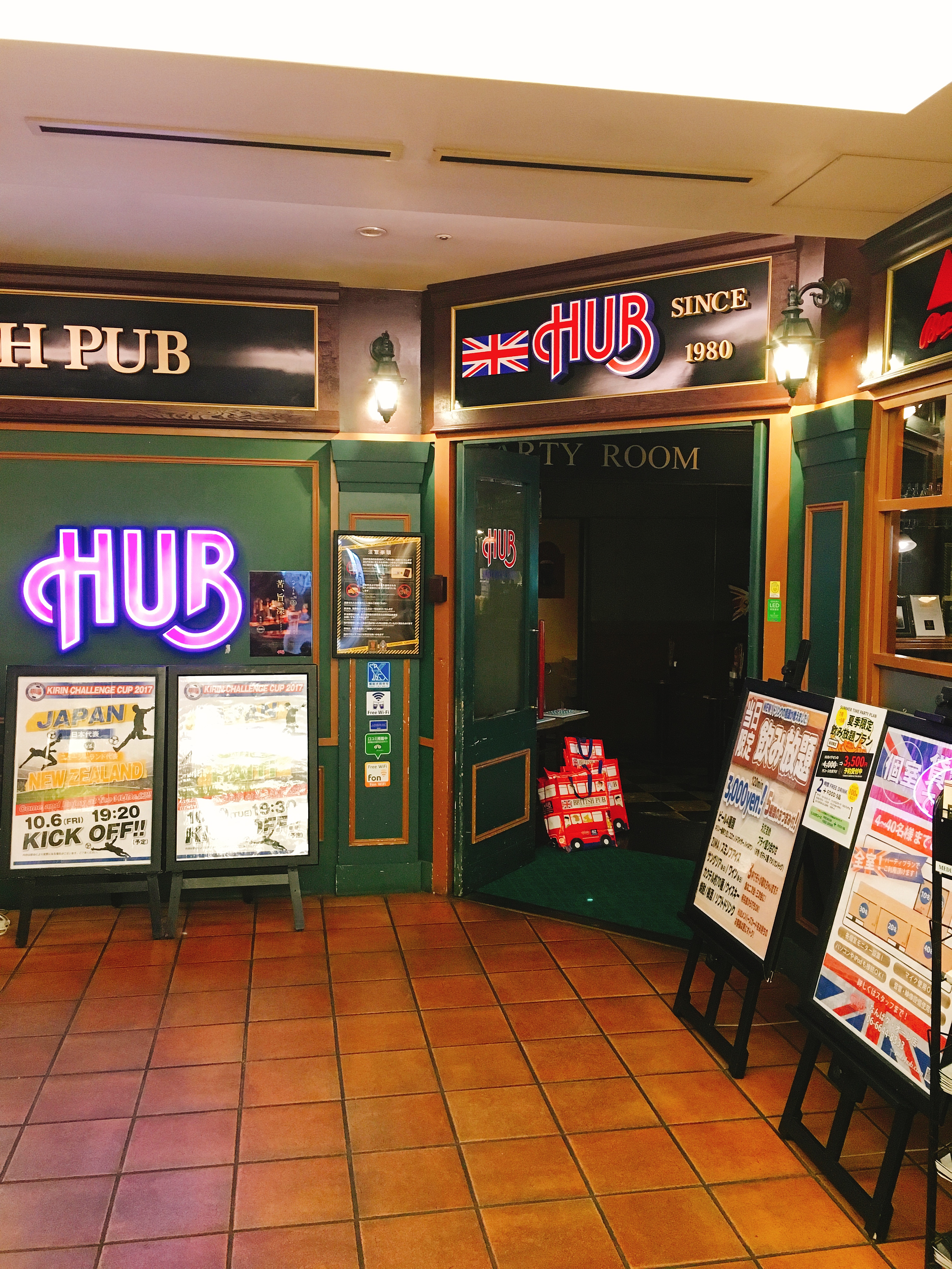 HUBなんばダ・オーレ店