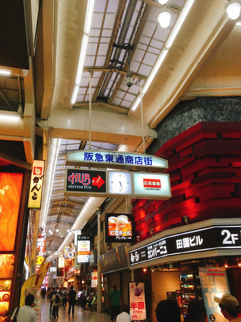 HUB東梅田店