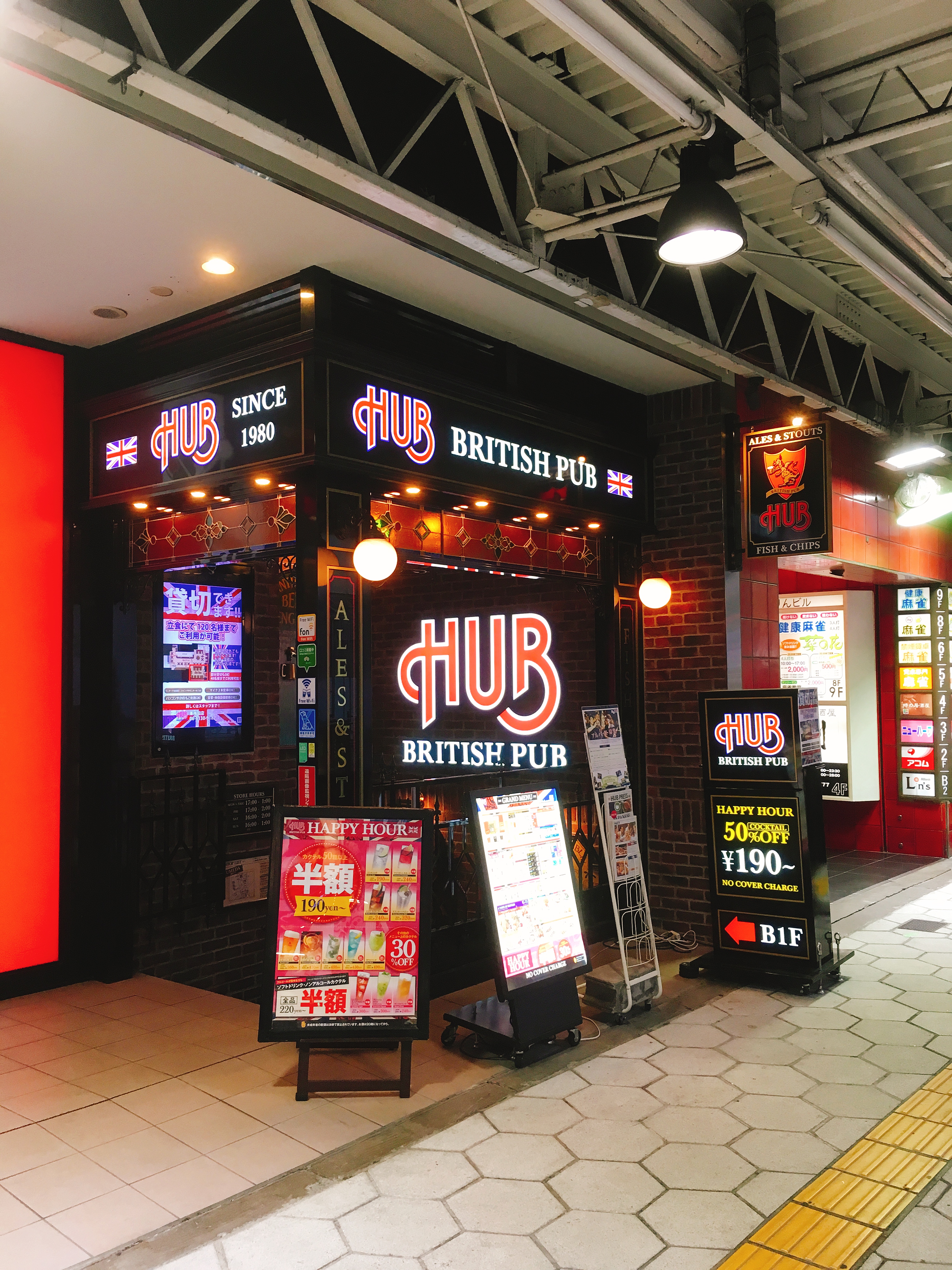 HUB東梅田店