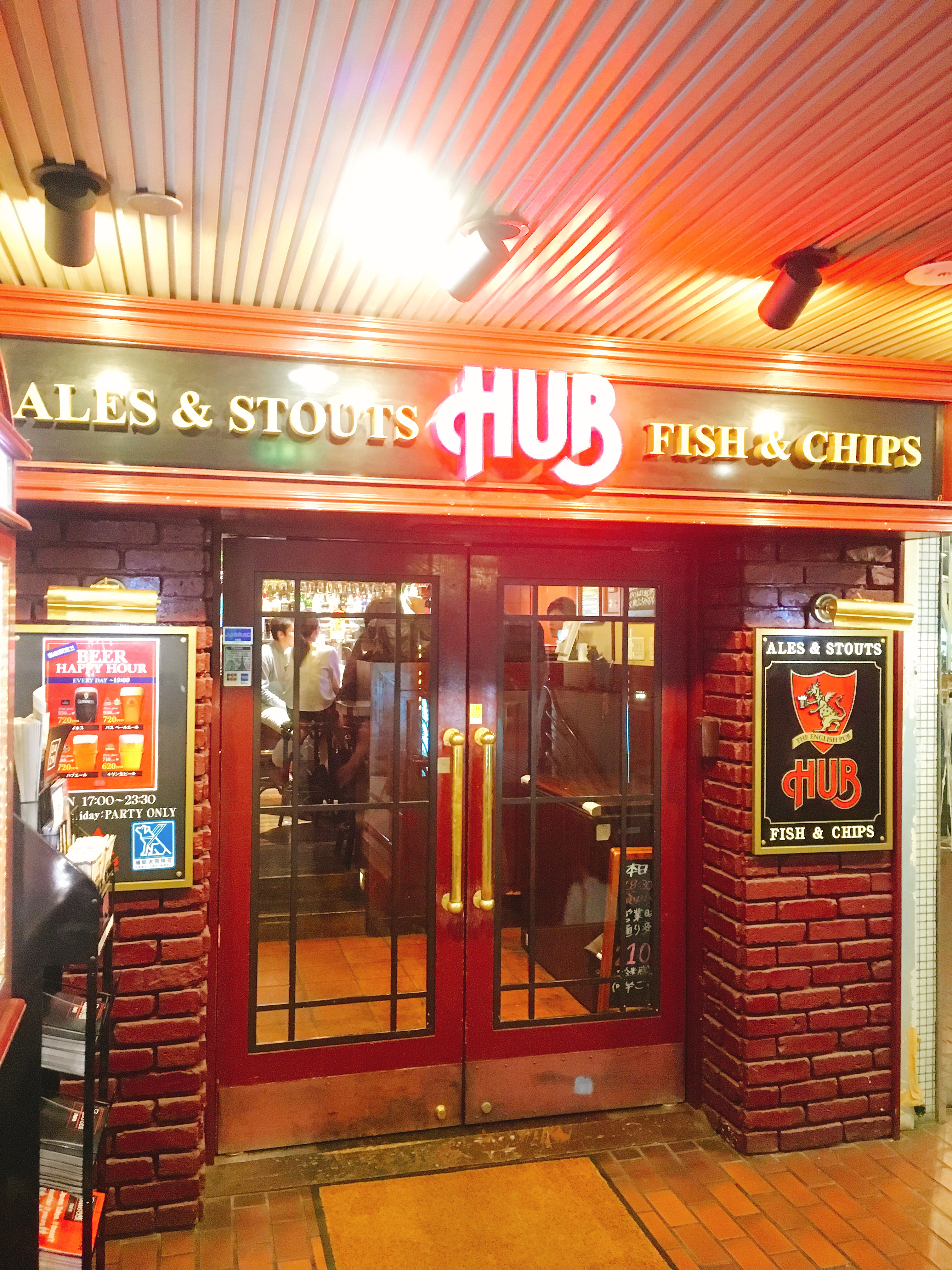 HUB市ヶ谷店