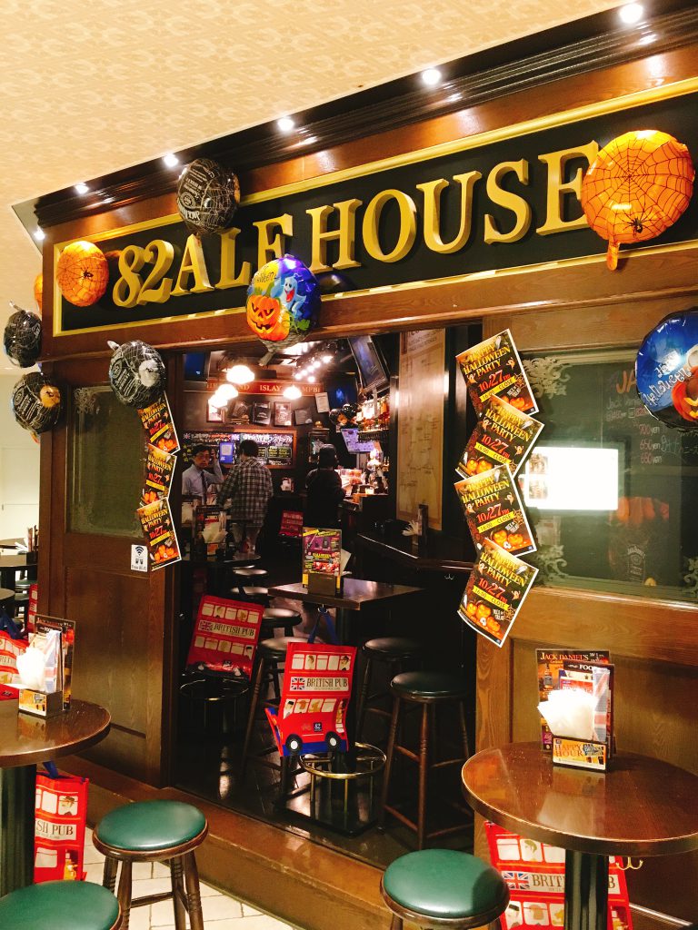 82 ALE HOUSE AKIBA TOLIM店