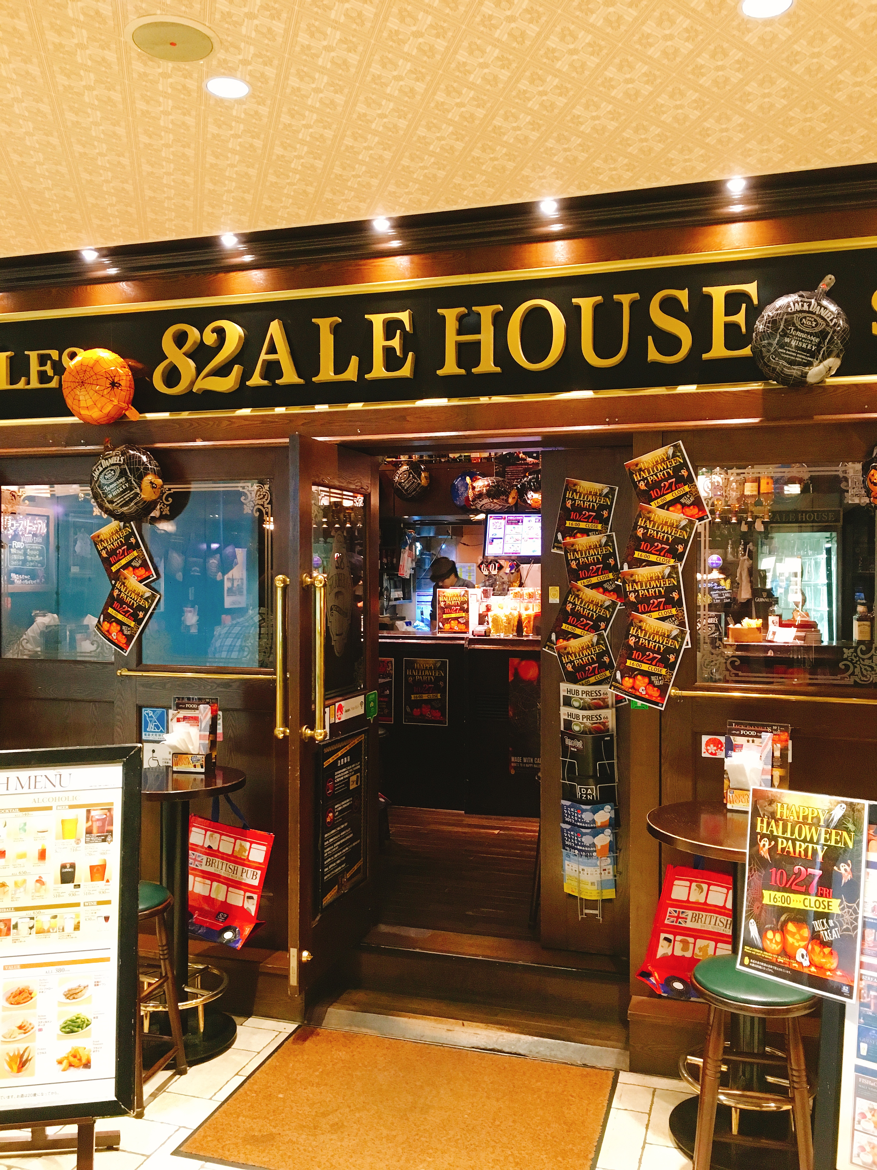 82 ALE HOUSE AKIBA TOLIM店