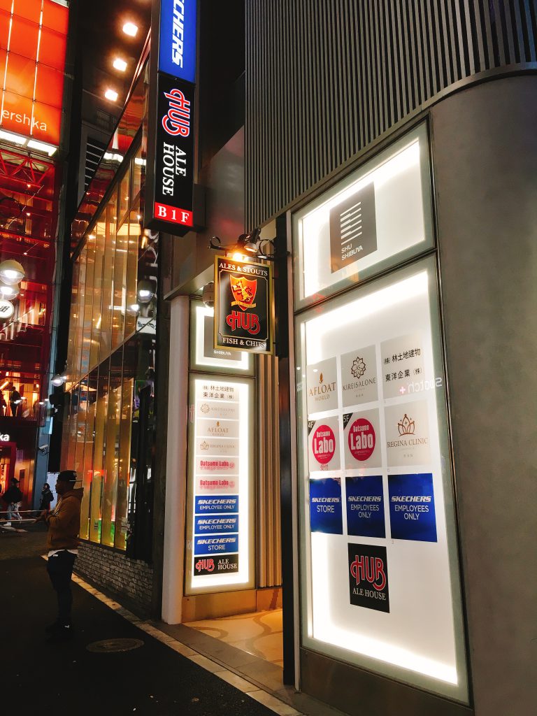 HUB渋谷2号店