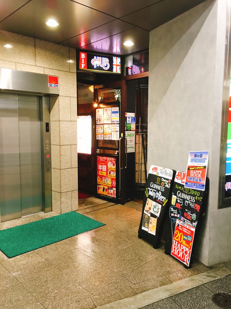 HUB中野南口店