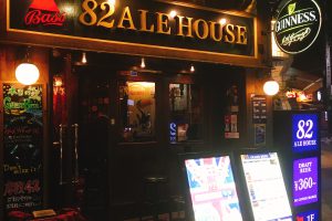 82 ALE HOUSE 三田店