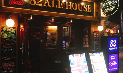 82 ALE HOUSE 三田店