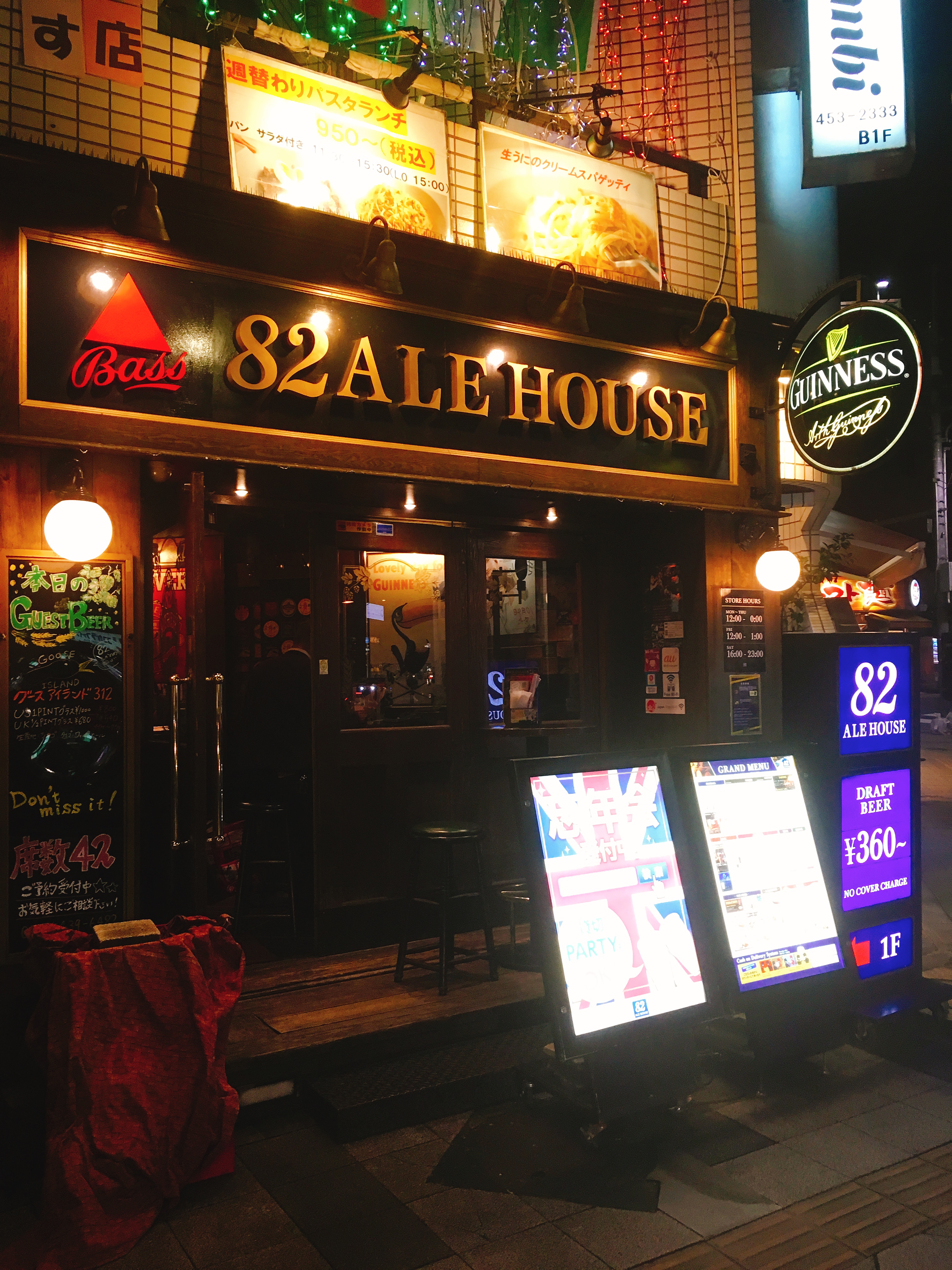 82 ALE HOUSE 三田店