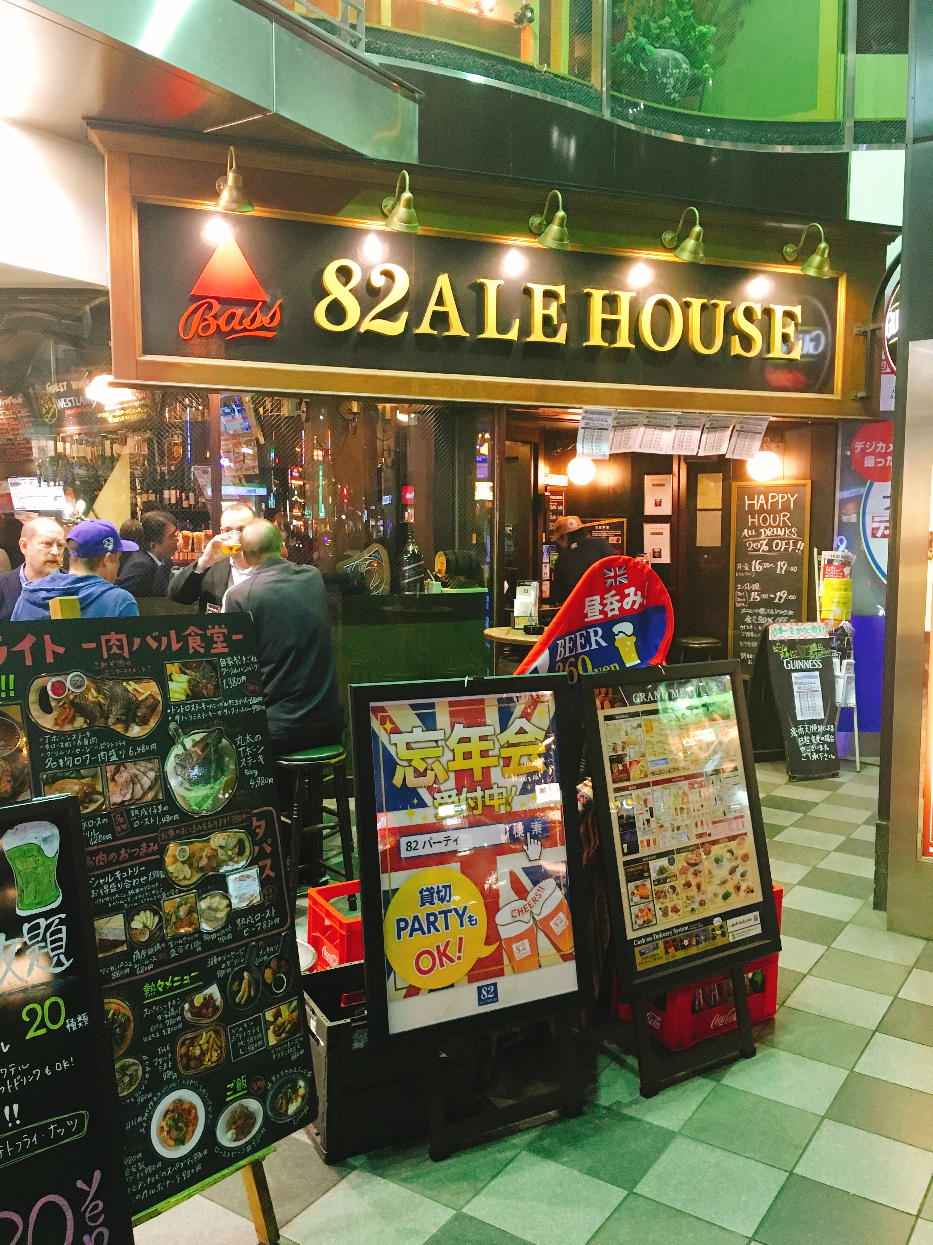 82 ALE HOUSE 浜松町店