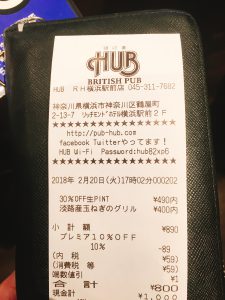 HUBリッチモンドホテル横浜駅前店