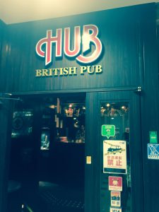 HUBロッテシティホテル錦糸町店