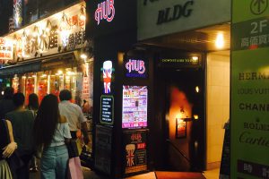 HUB六本木2号店