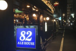 82 ALE HOUSE 東銀座店