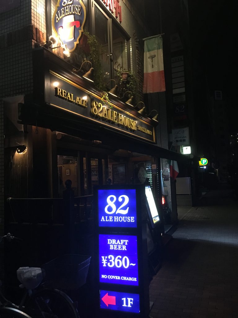 82 ALE HOUSE 築地店