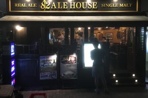 82 ALE HOUSE 築地店