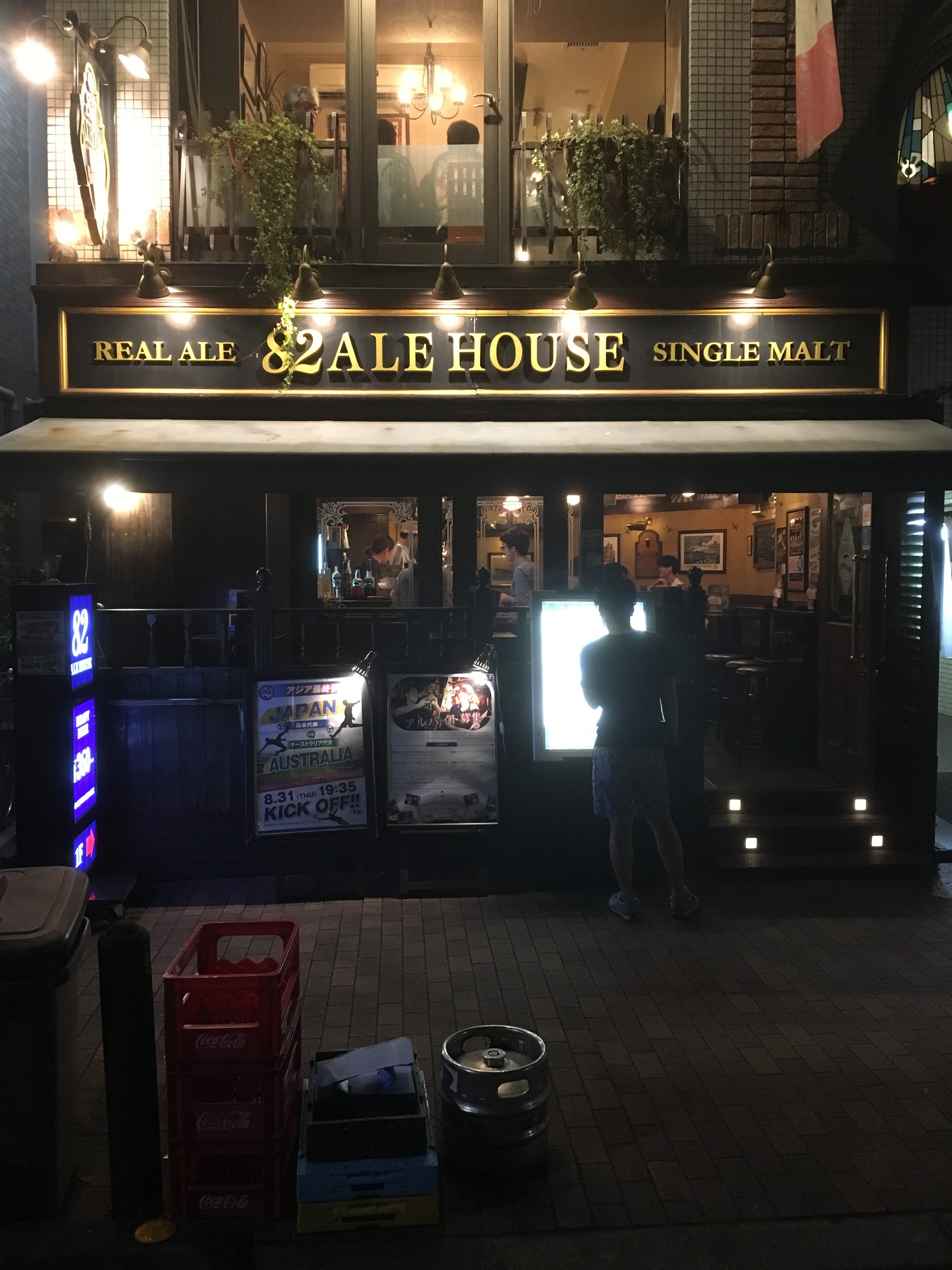 82 ALE HOUSE 築地店