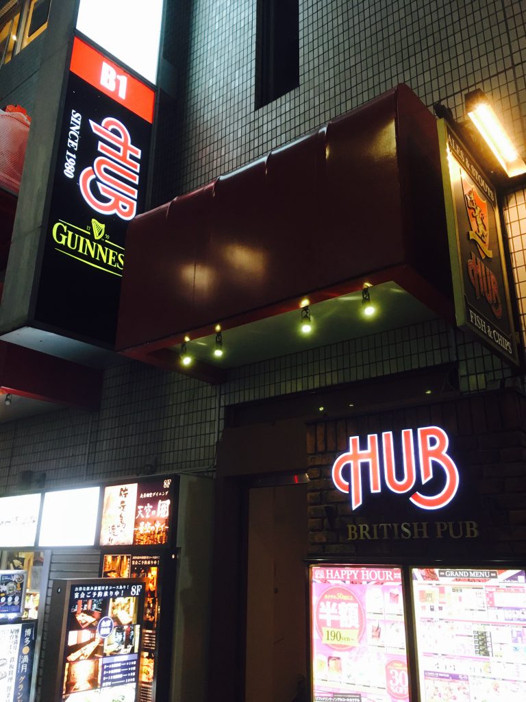 HUB上野昭和通り店