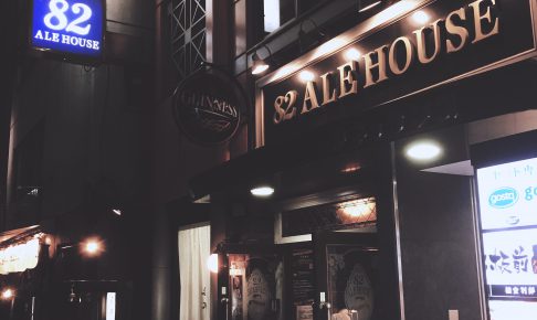 82 ALE HOUSE 品川店