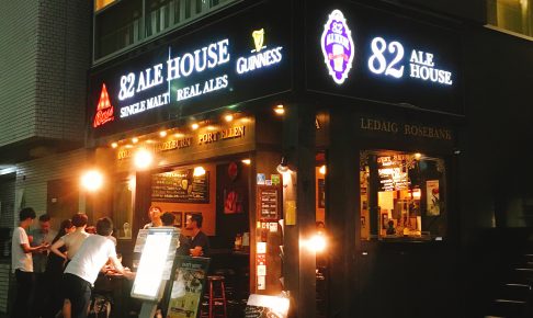 82 ALE HOUSE 渋谷宮益坂店