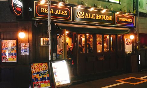 82 ALE HOUSE 新宿三丁目店