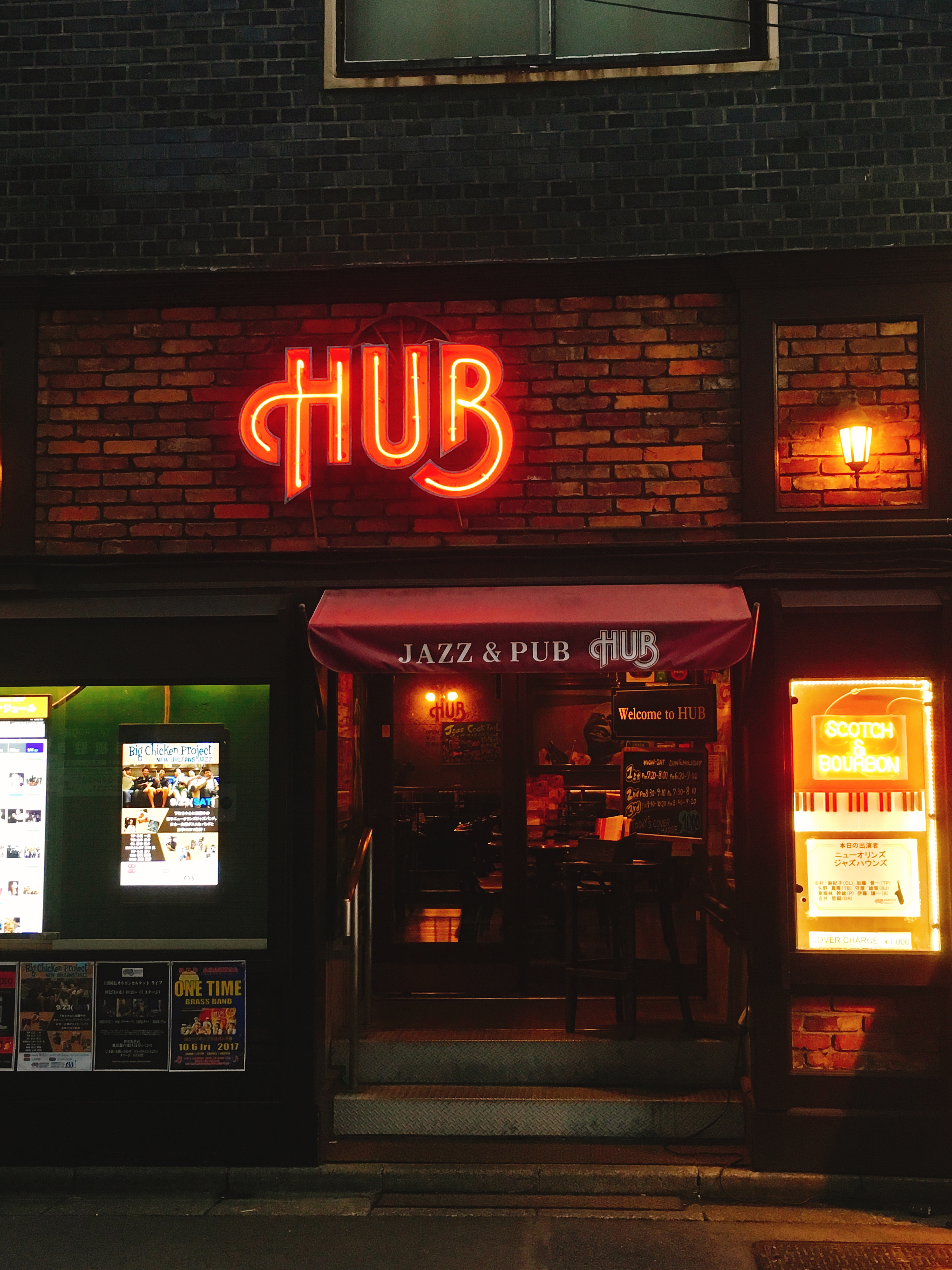 HUB浅草店