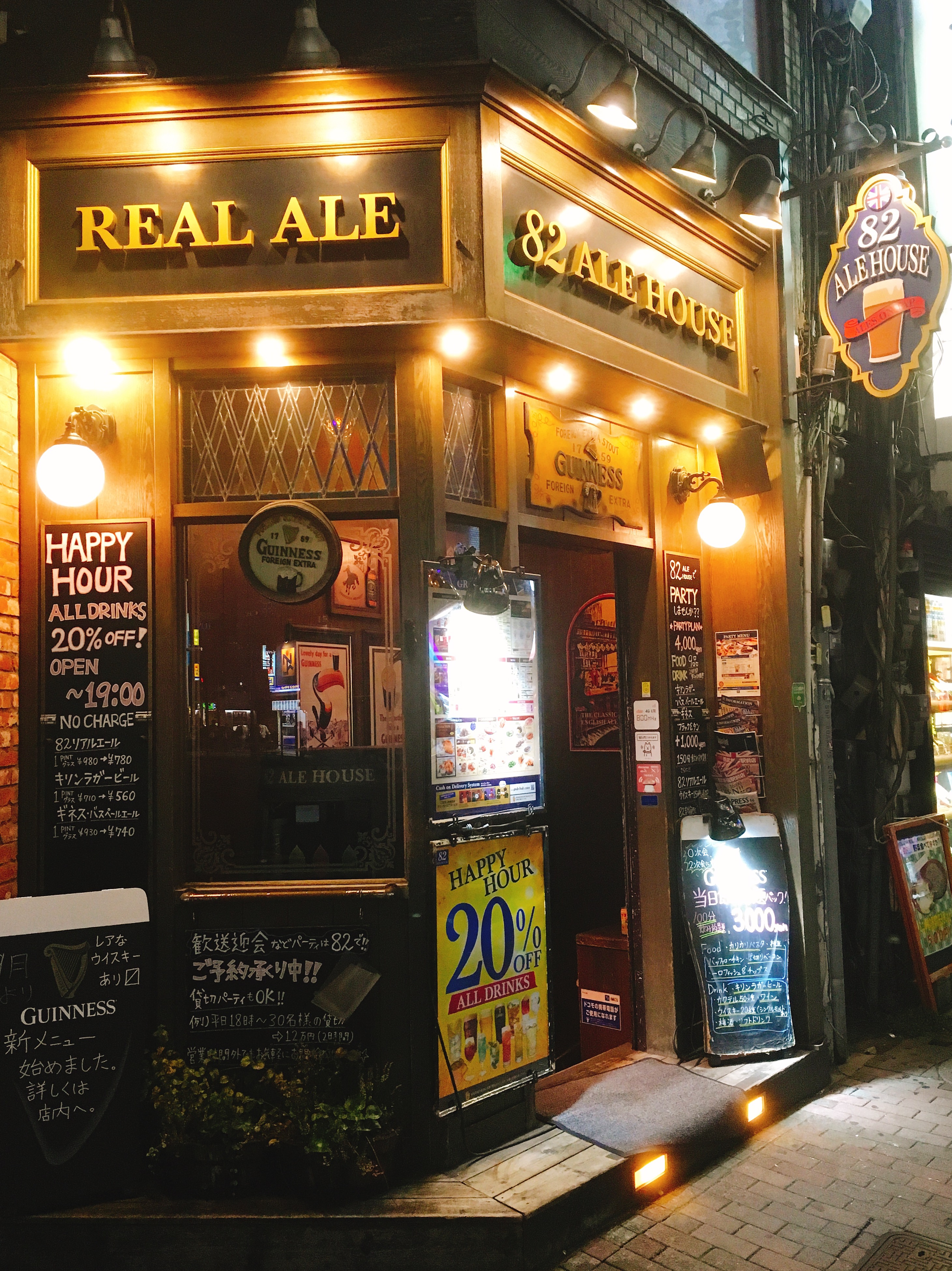 82 ALE HOUSE 新宿西口大ガード店