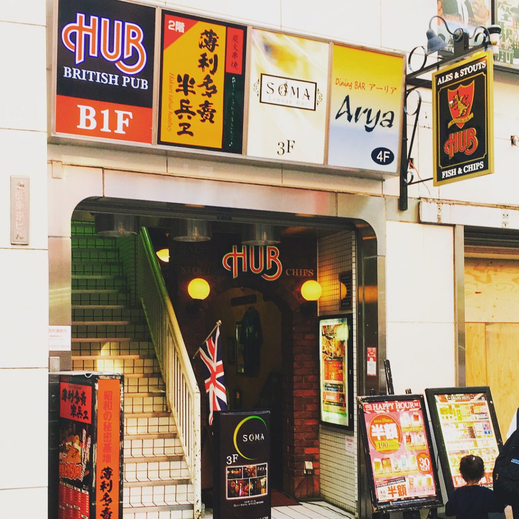 HUB所沢プロペ通り店