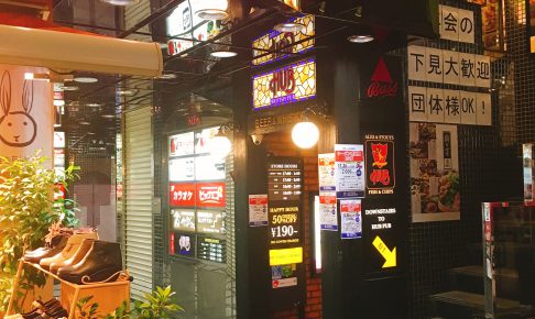 HUB吉祥寺店