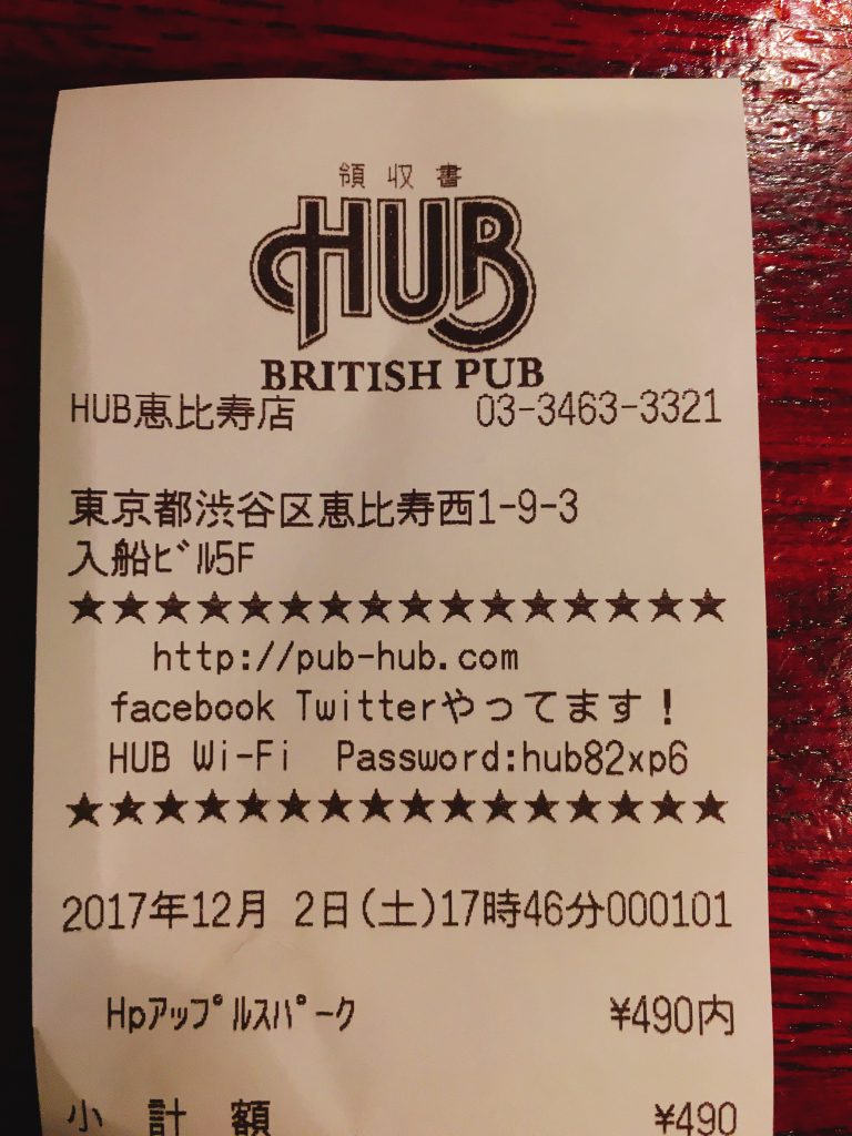 HUB・82メンバーラリー2日目