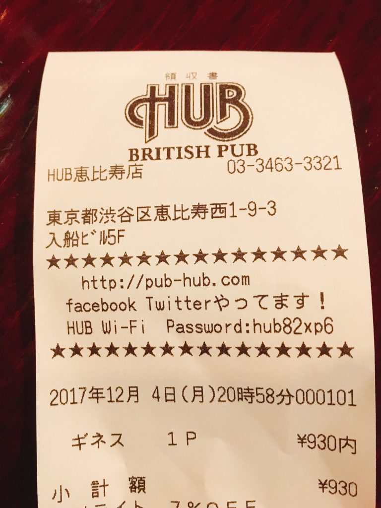 HUB・82メンバーラリー4日目