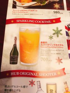 HUB・82メンバーラリー6日目
