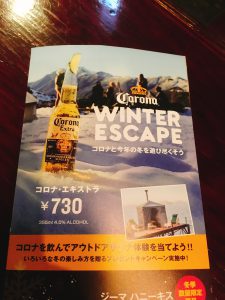 HUB・82メンバーラリー7日目