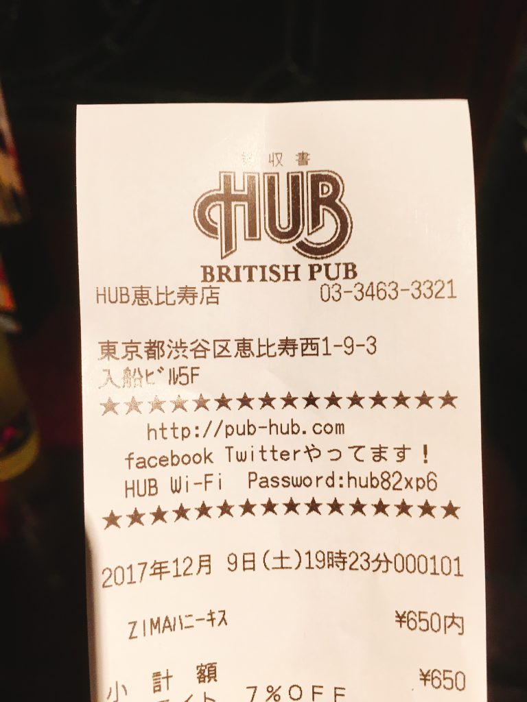 HUB・82メンバーラリー9日目