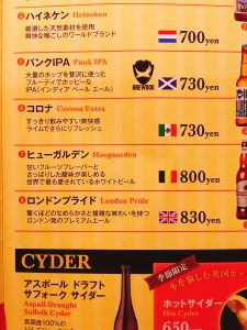 HUB・82メンバーラリー11日目