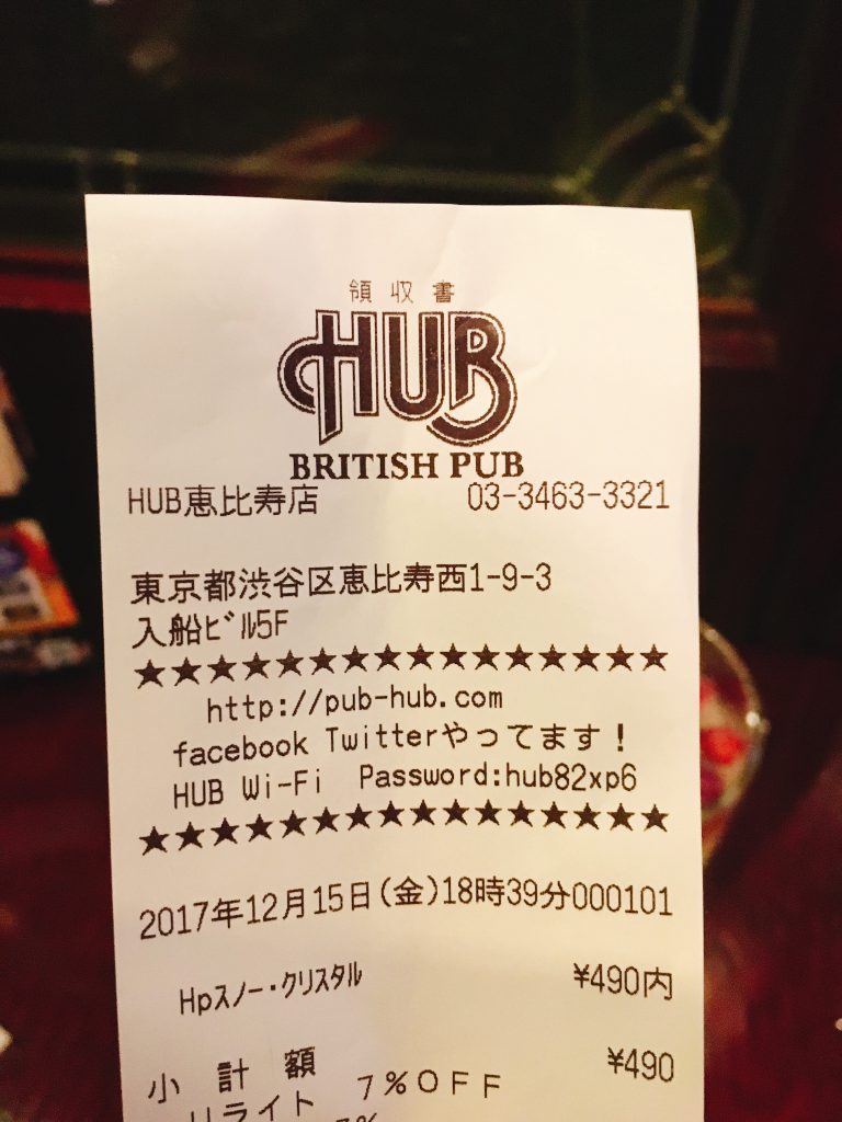 HUB・82メンバーラリー15日目