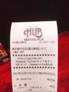 HUB・82メンバーラリー17日目