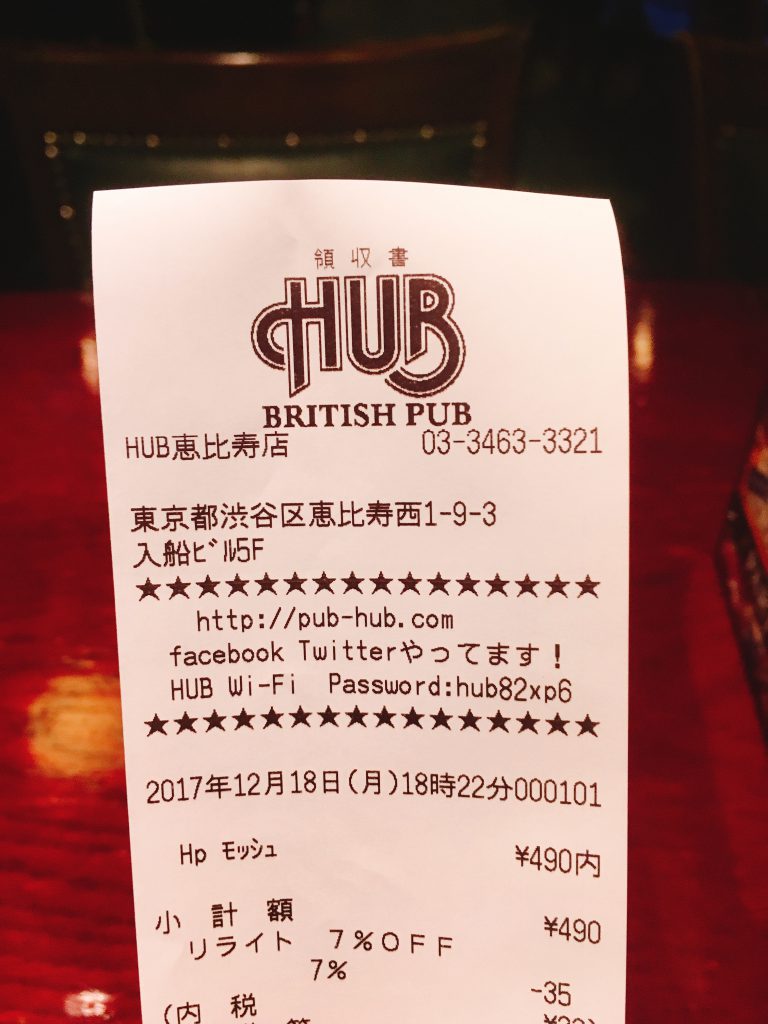 HUB・82メンバーラリー18日目