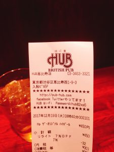 HUB・82メンバーラリー19日目