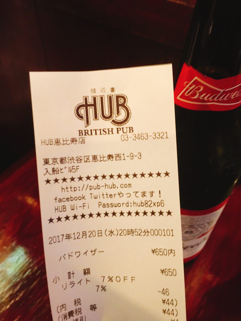 HUB・82メンバーラリー20日目