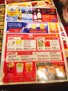 HUB・82メンバーラリー21日目